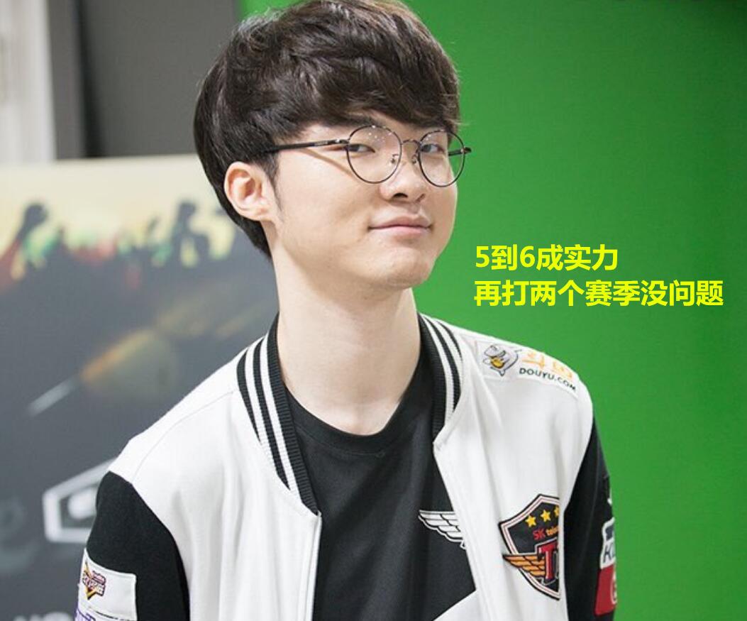 樣的優質球